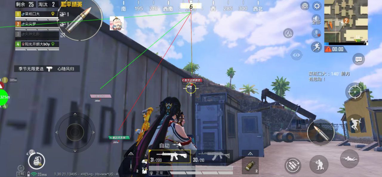 2025年和平精英辅助技术的发展趋势的配图，内容相关：辅助工具的价格从免费到数百元不等，建议优先选择按日/周付费的版本，避免长期订阅后发现效果不佳。部分团...